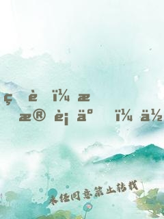 王者：我殘血了，你們別跑！